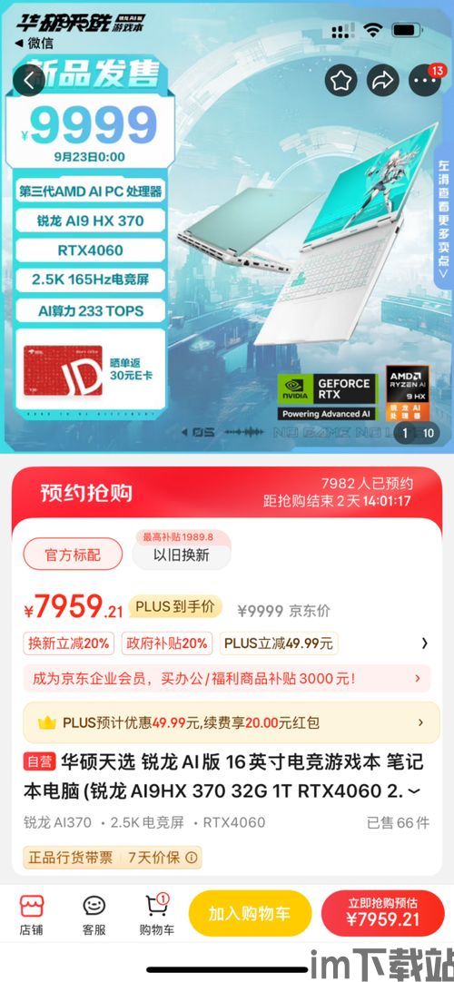 【新品】2023年最新版本,正式上线,从未有,荒漠探险开启信仰之旅(图1)