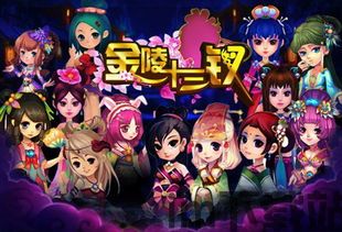 十三月手游官网版 (图2)