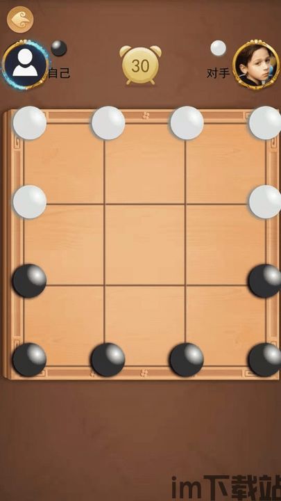 单机象棋游戏手机版免费 (图3)