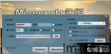 skype打不开无反应,排查与解决指南(图2)