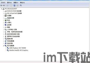 skype打不开无反应,排查与解决指南(图1)