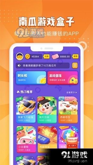 乐乐游戏盒子 (图3)