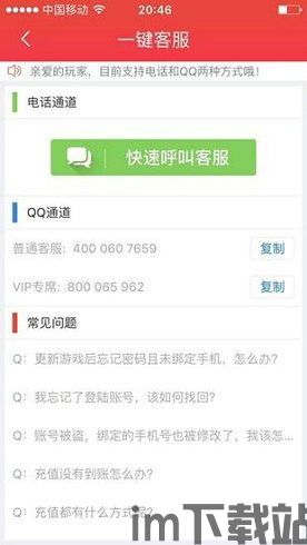 快用游戏中心平台下载安装v1.2.6 (图3)