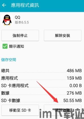 skype看不了对方视频聊天,无法查看对方画面之谜揭晓(图2)