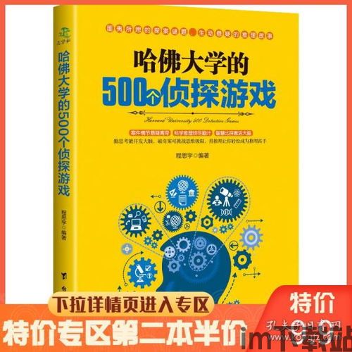 易哈佛题库app (图2) 易哈佛题库app (图2)