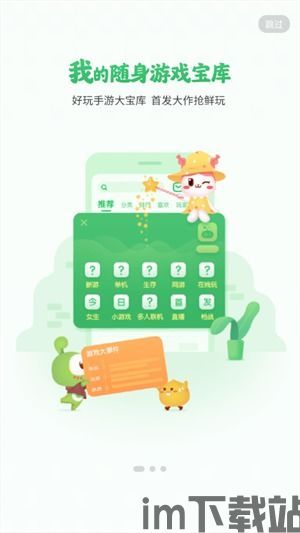 猛鬼宿舍9999999金币999999钻石 (图3)