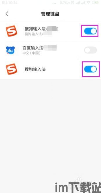 skype拨号键盘找不到了,功能缺失还是系统故障？(图1)