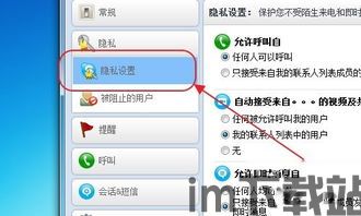 skype聊天记录检索,深度解析精彩对话(图1)