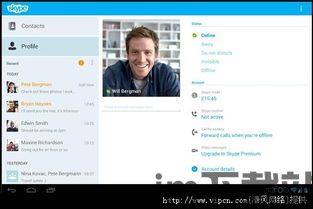 skype风信灰,揭秘Skype背后的神秘力量(图2)