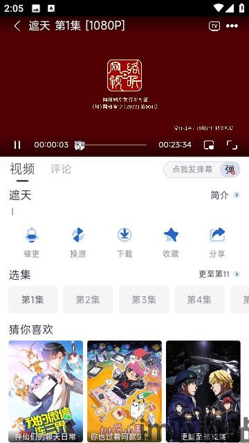 skype风信灰,揭秘Skype背后的神秘力量(图1)