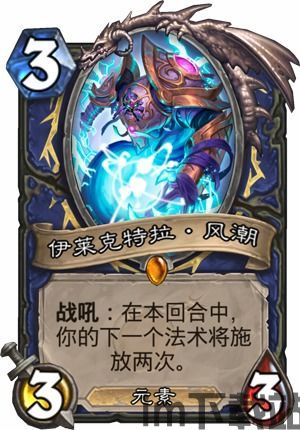 炉石传说新版本,探索无限可能(图1)