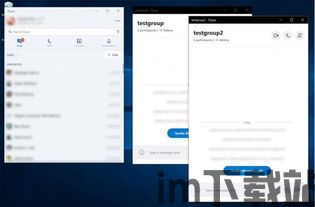 skype可以实现单人使用吗,便捷沟通新选择(图2)