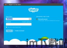 skype登陆转圈国内能用吗,国内用户能否顺利使用？(图2)