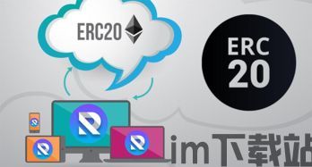 支持以太坊erc20的钱包,全面解析主流钱包及其功能特点(图2)