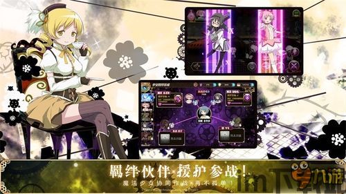 少女魔净存档位置,探寻神秘存档背后的奇幻世界(图3)