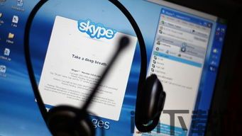 skype是什么单位,跨越时空的沟通单位(图2)