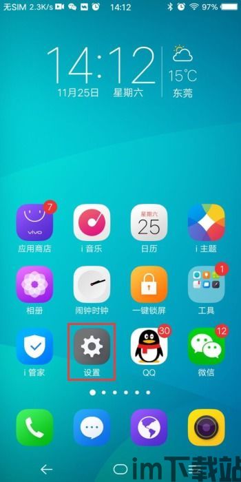 skype视频聊天会被录屏吗,隐私保护知多少？(图3)