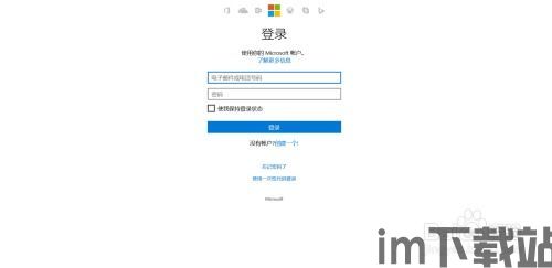 skype如何关联microsoft,实现高效沟通的桥梁(图2)