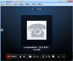 skype是飞机吗,空中沟通的桥梁(图2)