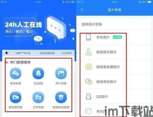 skype删除和拉黑的区别,区别与操作指南(图2)