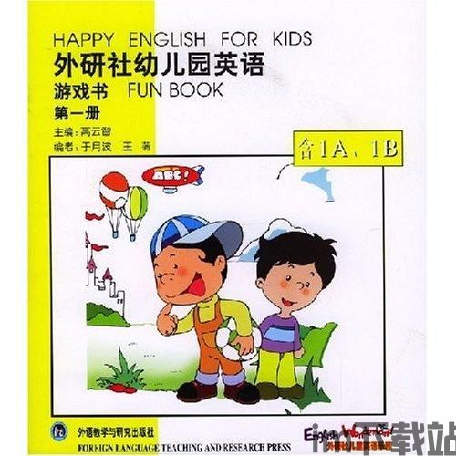 班班幼儿园4游戏手机版 (图1)