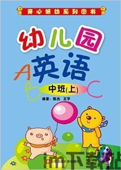 班班幼儿园4游戏手机版 (图2)