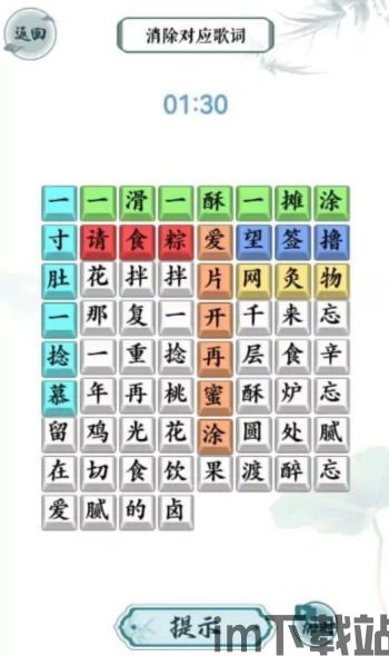 数字游戏英雄生存 (图3)