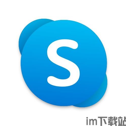 skype手机版,跨越时空的桥梁(图3)