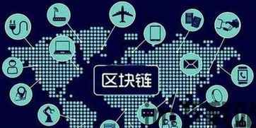 区块链 p2p,去中心化技术的核心架构解析(图3)