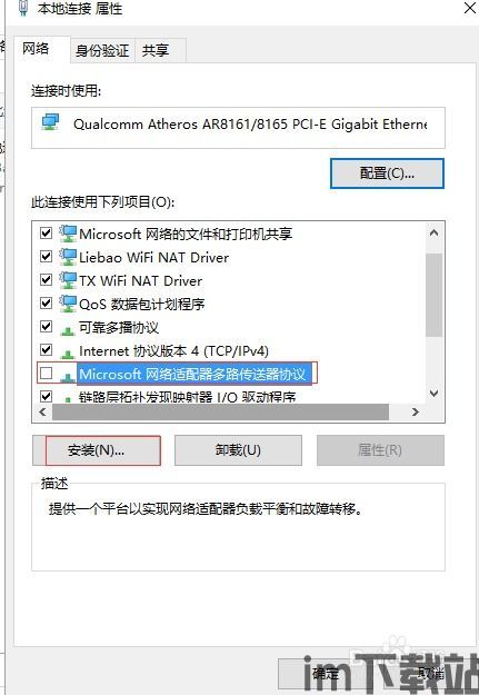 skype升级后无法使用win7,故障排查与解决指南(图3)