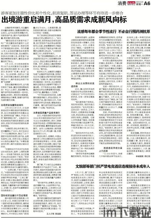 2023年3月炉石标准to,2023年3月炉石传说标准模式新卡一览与策略解析(图3)