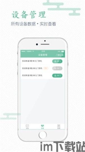 tokenpocketapp移动端下载,一站式数字资产管理移动端下载指南(图2)