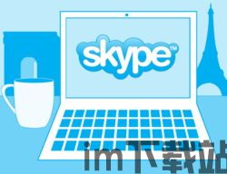 skype公安监管吗,Skype通信安全与公安监管的平衡探讨(图2)