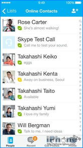 skype对网速要求,畅享高清通话的必备条件(图1)