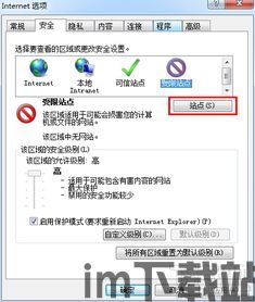 skype清理软件,释放系统资源(图2)