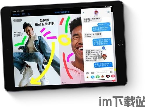 ipad 类似放逐之城,iPad版“放逐之城”概览(图2)