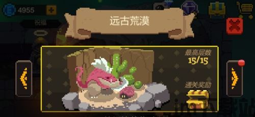 元素地牢:2月12日开测,不同于传统的rpg,开创新玩法,创新玩法引领新潮流(图1)