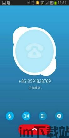 skype私人对话版本,隐私与安全的深度解析(图3)