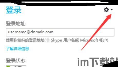 skype开机启动关闭有影响吗,提升电脑启动速度与效率(图3)