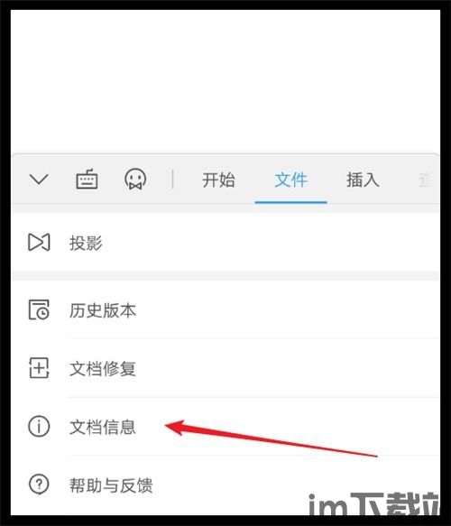 skype里面的文件保存在哪,一探究竟(图1)