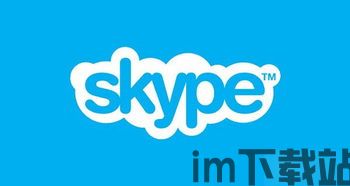 skype的http是什么,探索其核心的HTTP架构(图1)