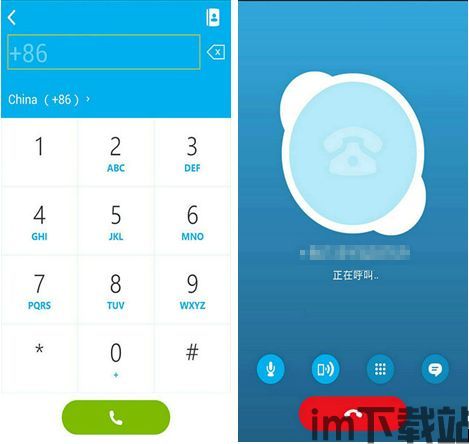 skype的http是什么,探索其核心的HTTP架构(图3)