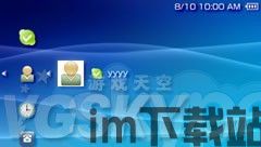 skype参加电话会议,高效沟通的便捷之选(图1)