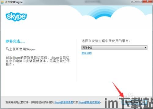 Skype不能下载视频,无法下载视频的解决方案探析(图1)