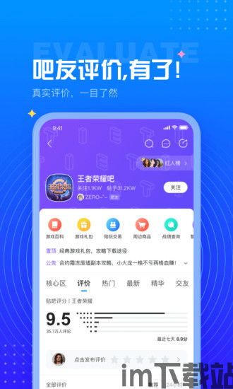 skype百度贴吧,探索即时通讯的社区魅力(图1)