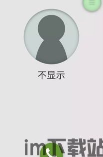 skype揭示板ID,探索其背后的奥秘与应用(图3)