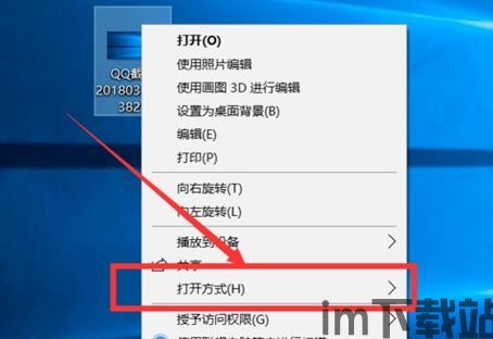 skype打字是斜体怎么更改,个性化你的聊天体验(图3)