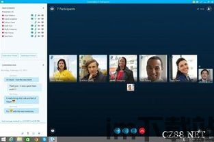 Skype版本差异,版本差异解析与使用攻略(图3)