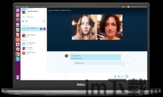 skype的live,探索即时通讯的未来(图3)