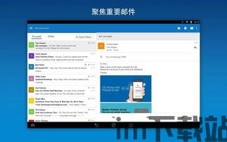 skype和outlook绑定,提升沟通效率的完美组合(图3)